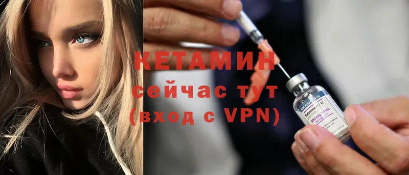 КЕТАМИН ketamine  Гагарин 