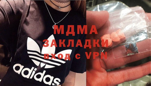 стаф Белокуриха